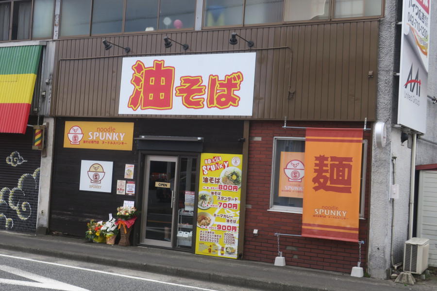 クリックすると拡大します