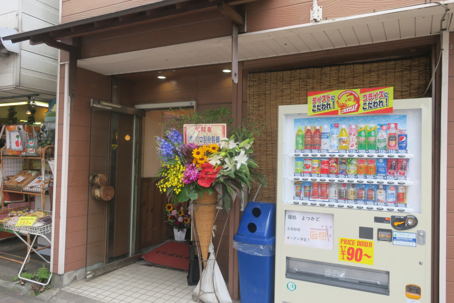 クリックすると拡大します