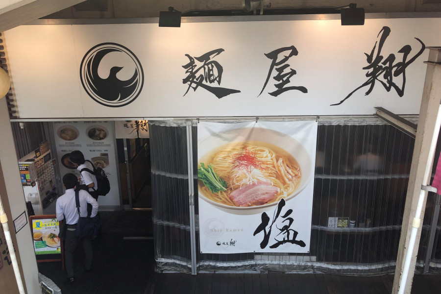 クリックすると拡大します