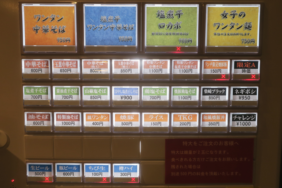 クリックすると拡大します