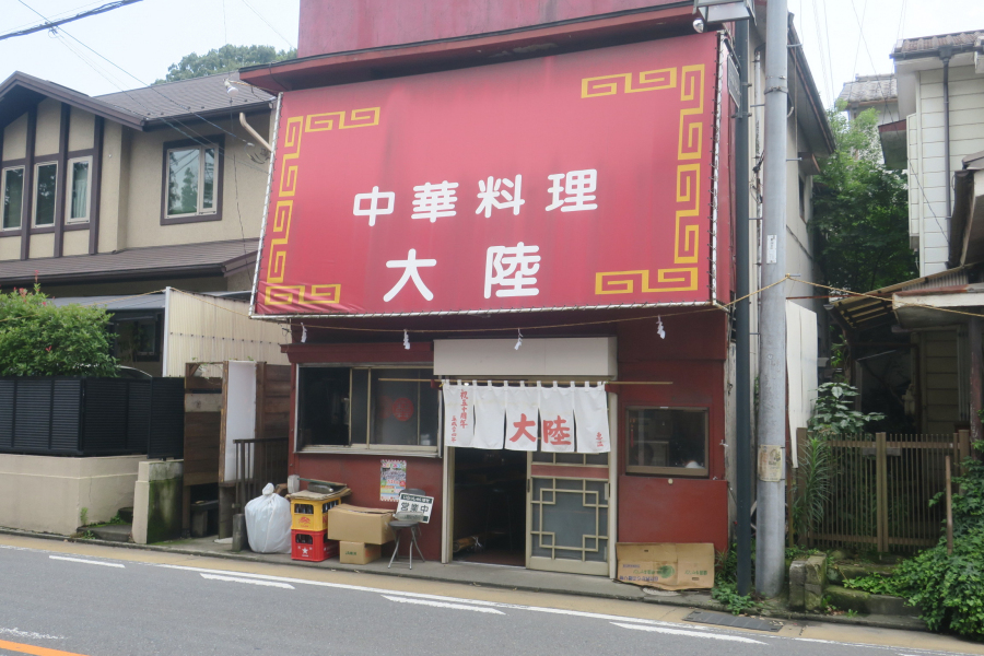 クリックすると拡大します