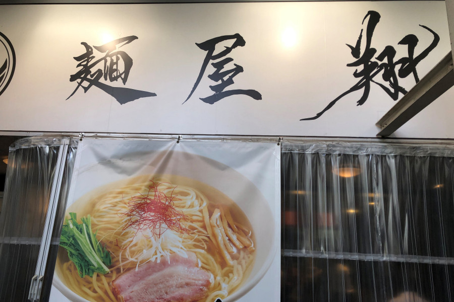 クリックすると拡大します