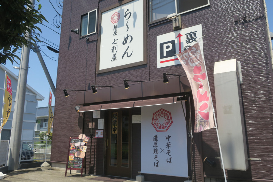 クリックすると拡大します