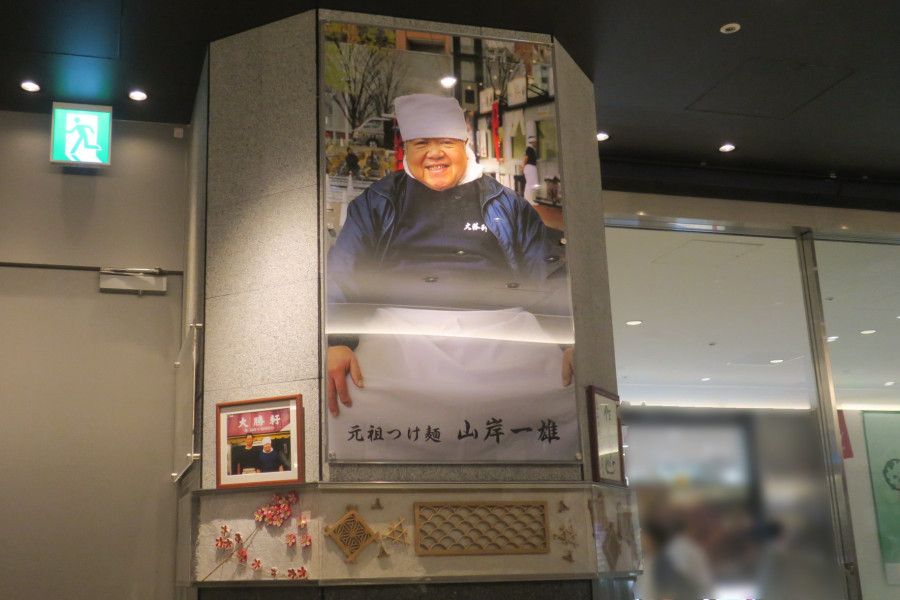 クリックすると拡大します
