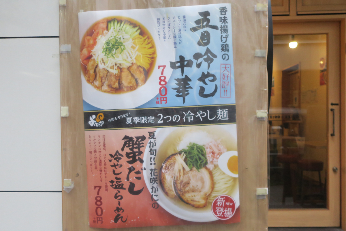 クリックすると拡大します