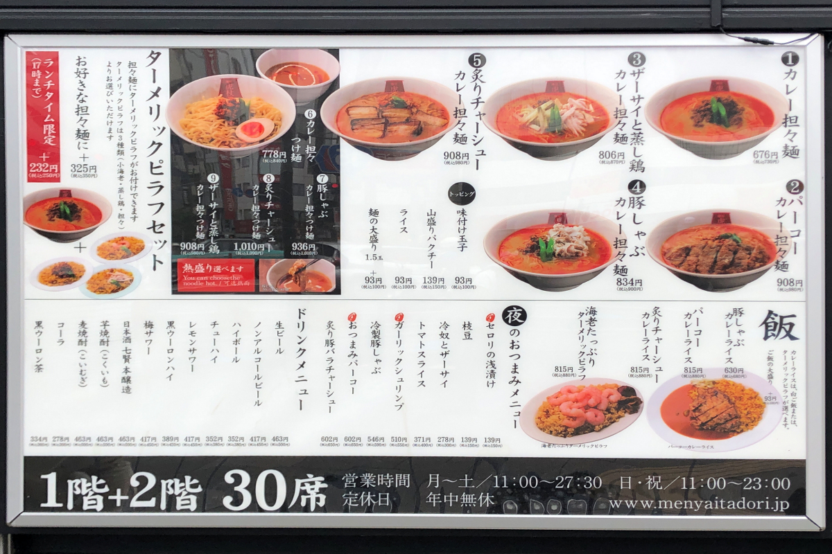 クリックすると拡大します