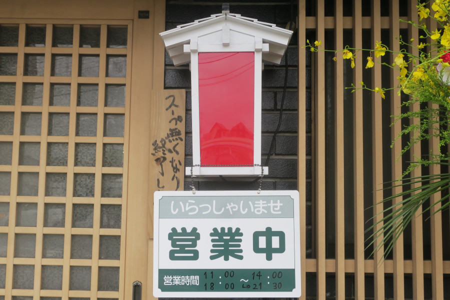 クリックすると拡大します