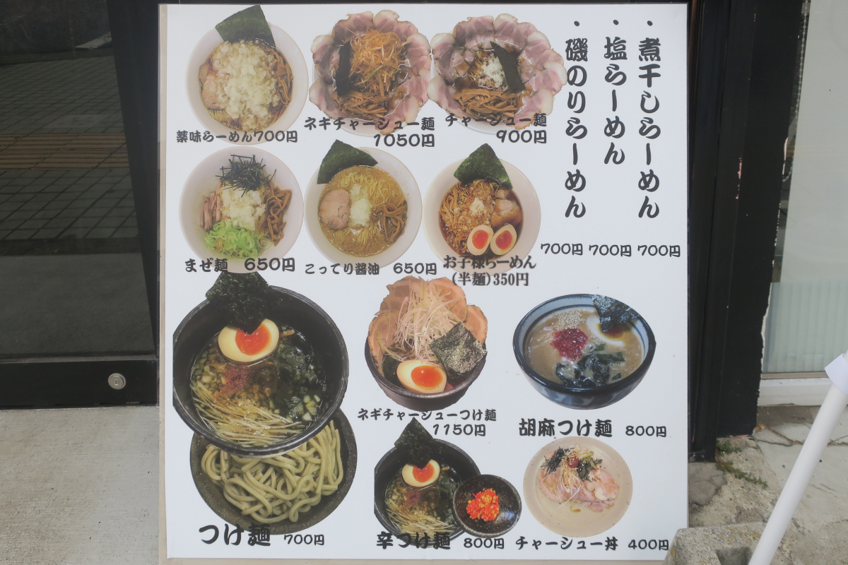 クリックすると拡大します
