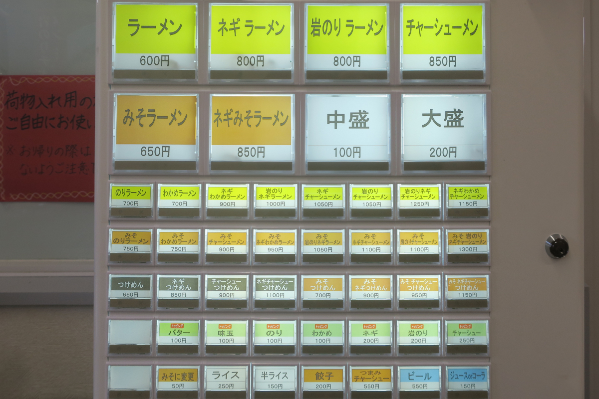 クリックすると拡大します