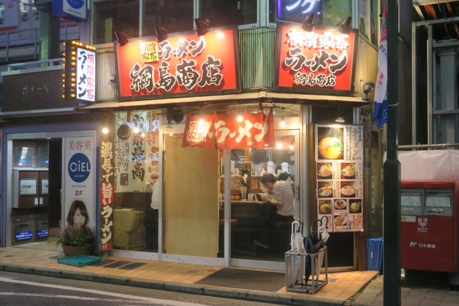 クリックすると拡大します