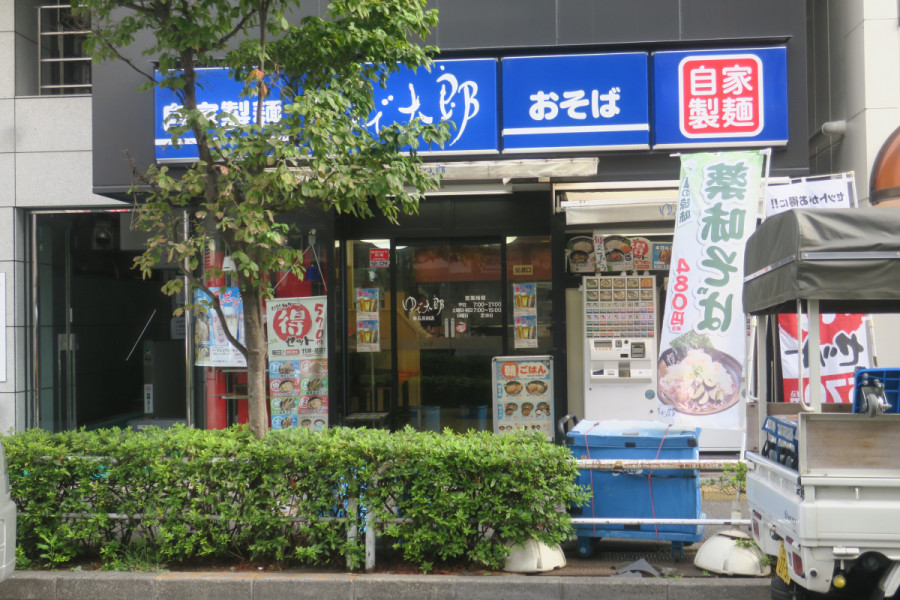 クリックすると拡大します