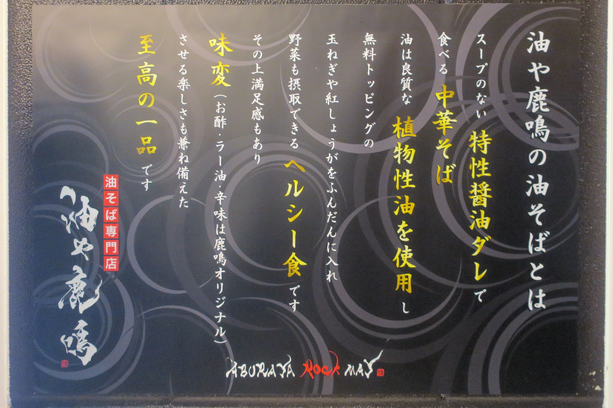 クリックすると拡大します