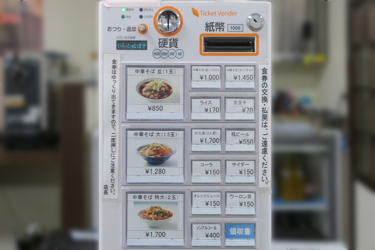 クリックすると拡大します