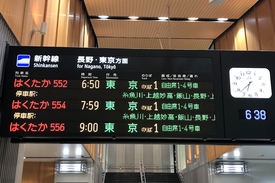 クリックすると拡大します
