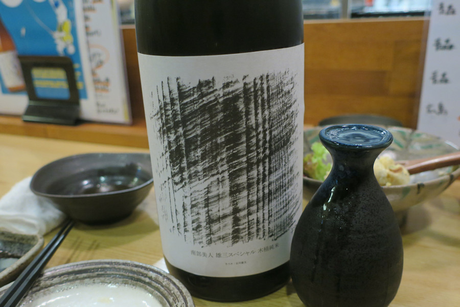 クリックすると拡大します