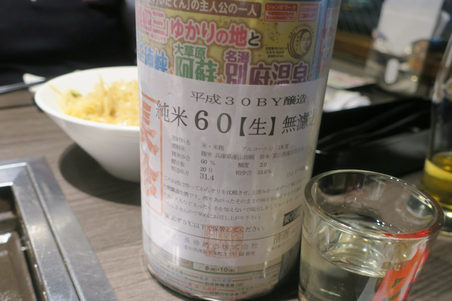 クリックすると拡大します