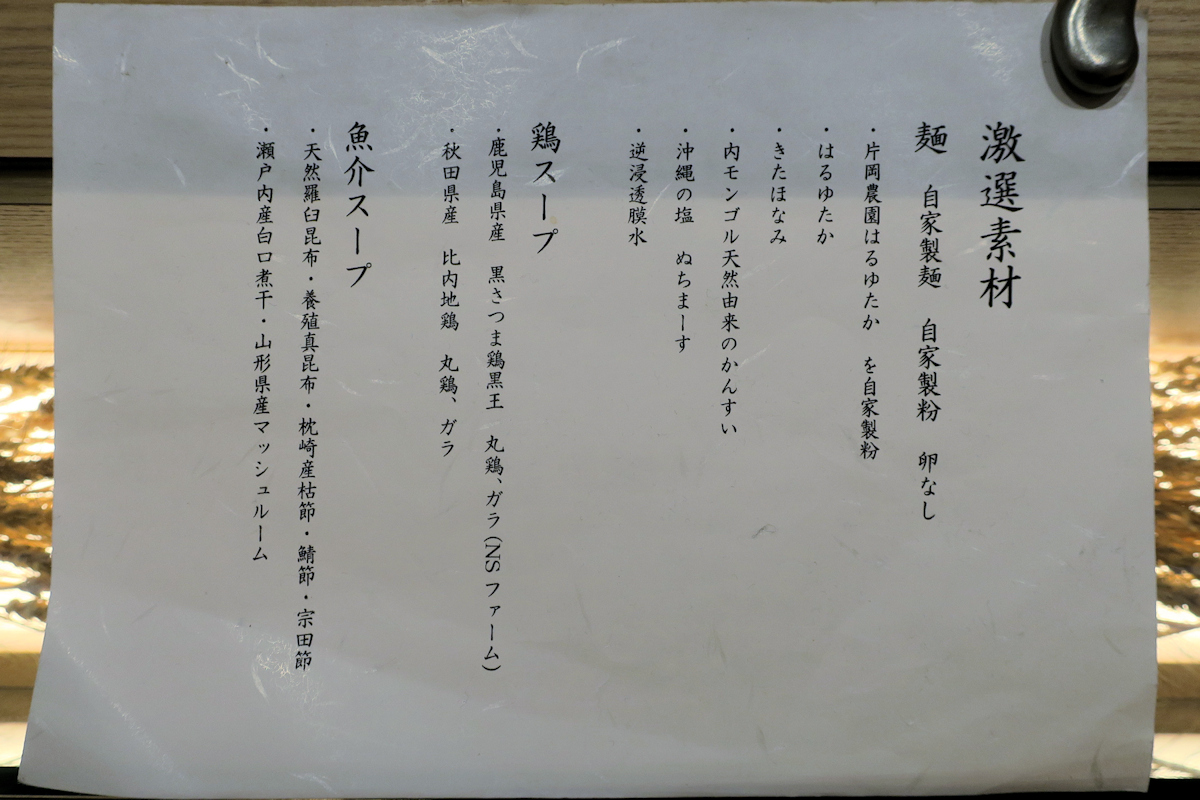 クリックすると拡大します