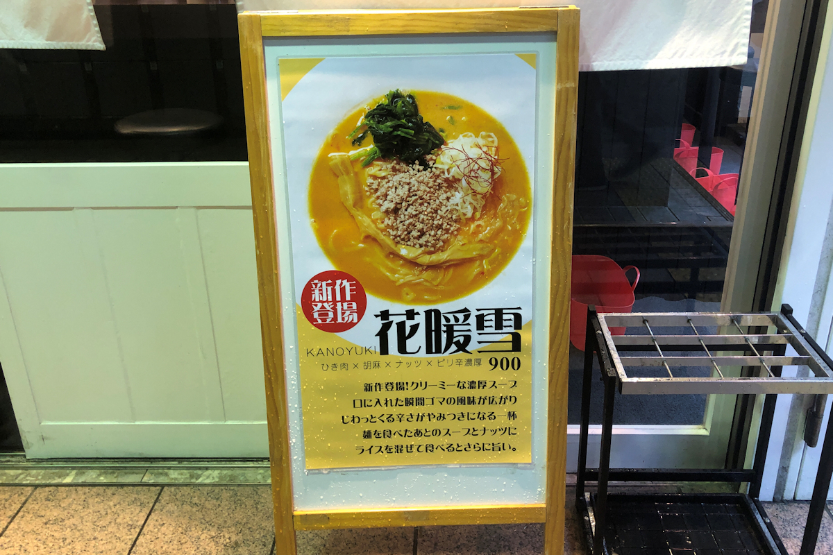 クリックすると拡大します