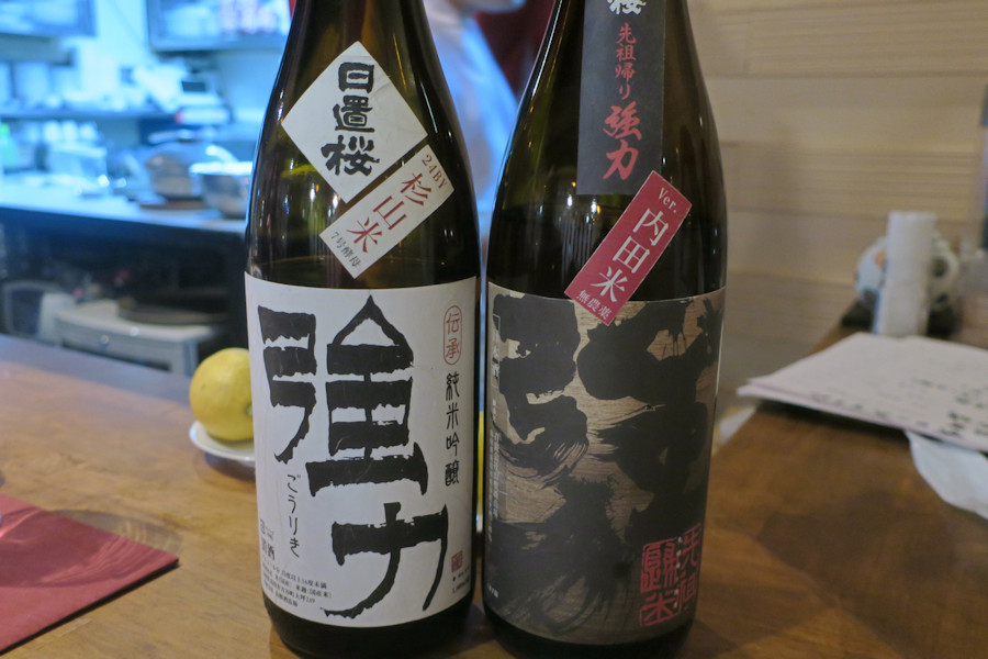クリックすると拡大します