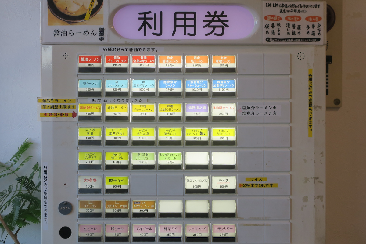 クリックすると拡大します