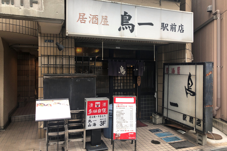 クリックすると拡大します