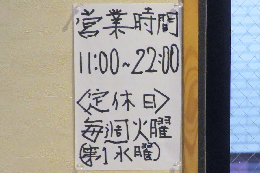 クリックすると拡大します