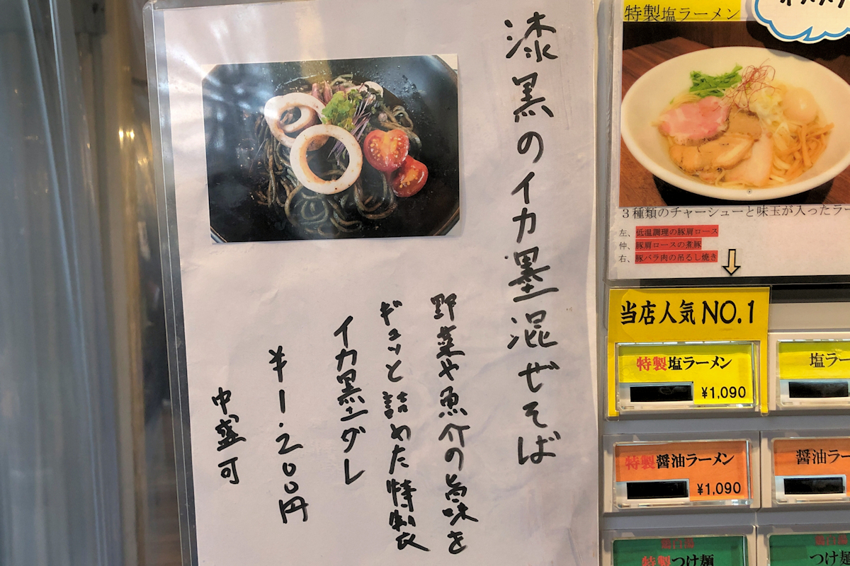 クリックすると拡大します