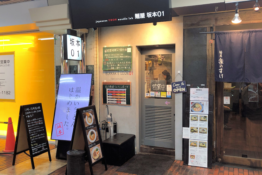 クリックすると拡大します