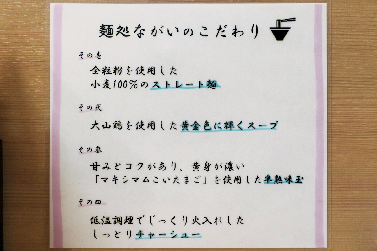 クリックすると拡大します