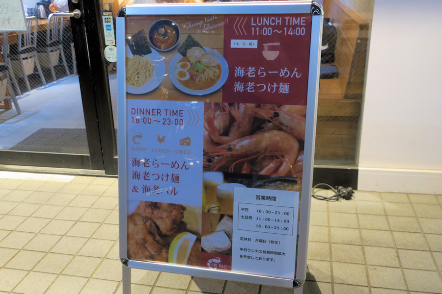 クリックすると拡大します