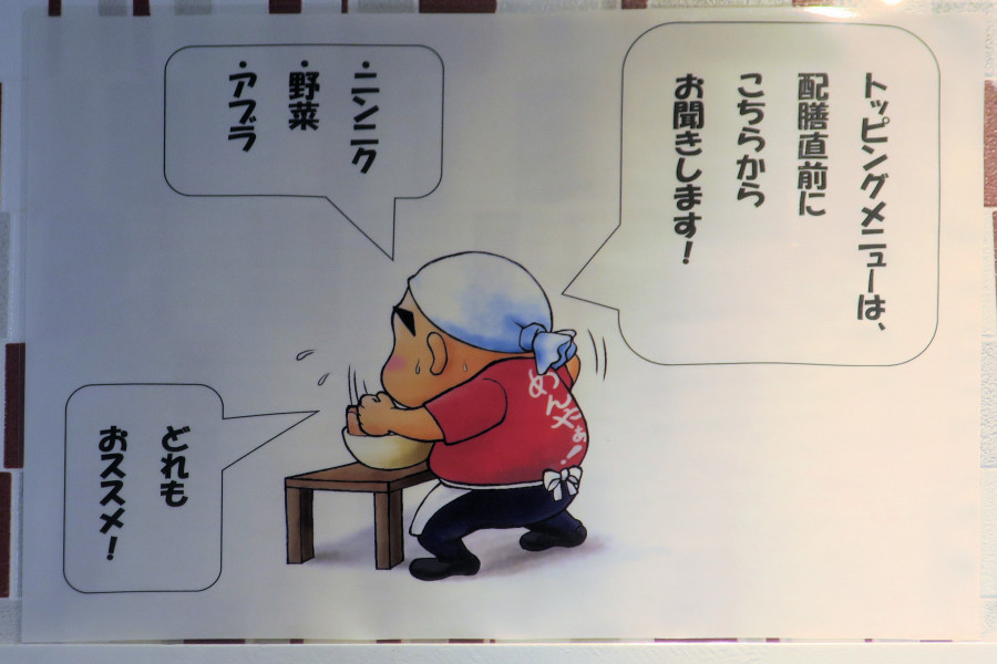 クリックすると拡大します