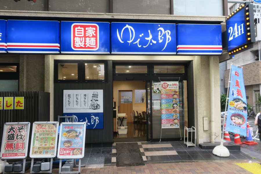 クリックすると拡大します