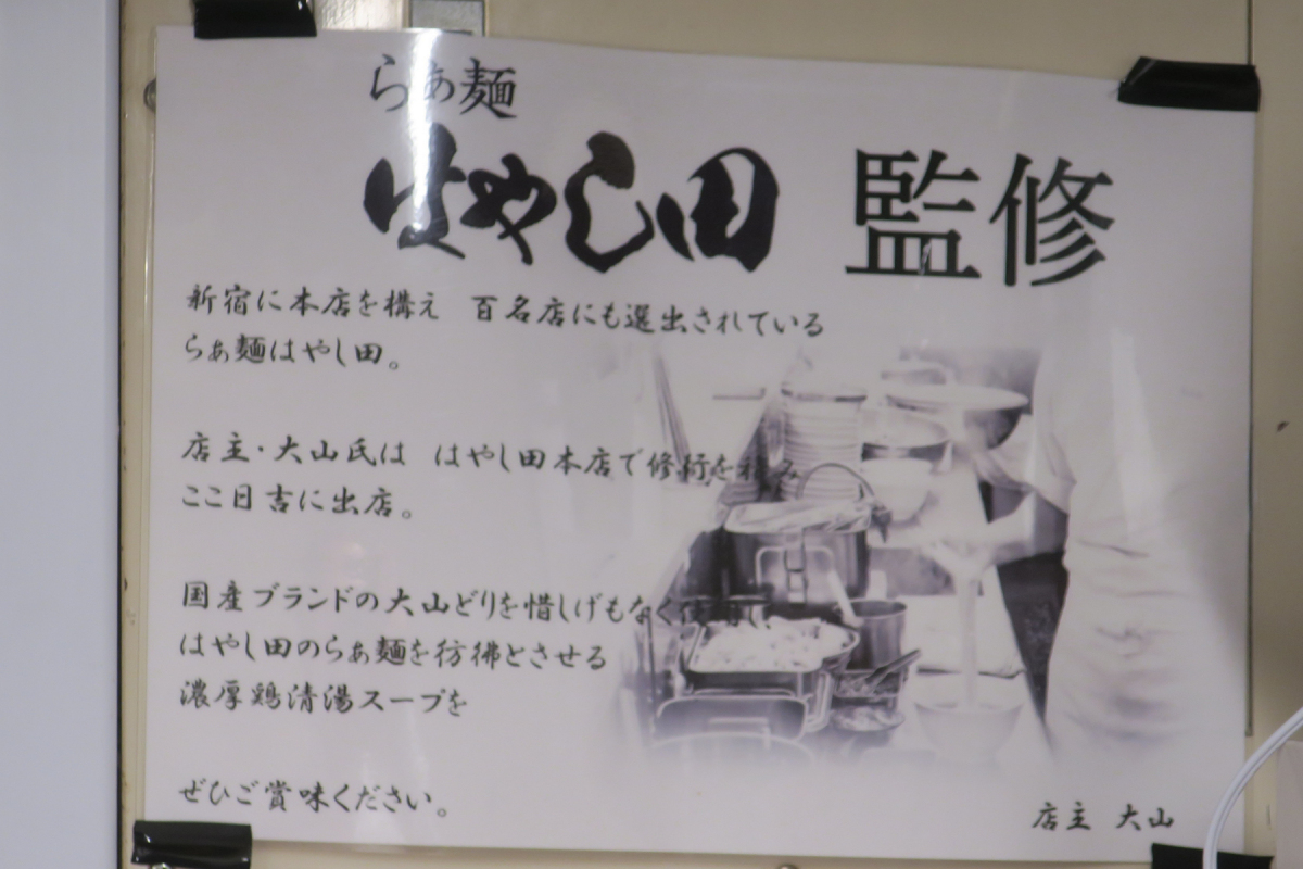 クリックすると拡大します