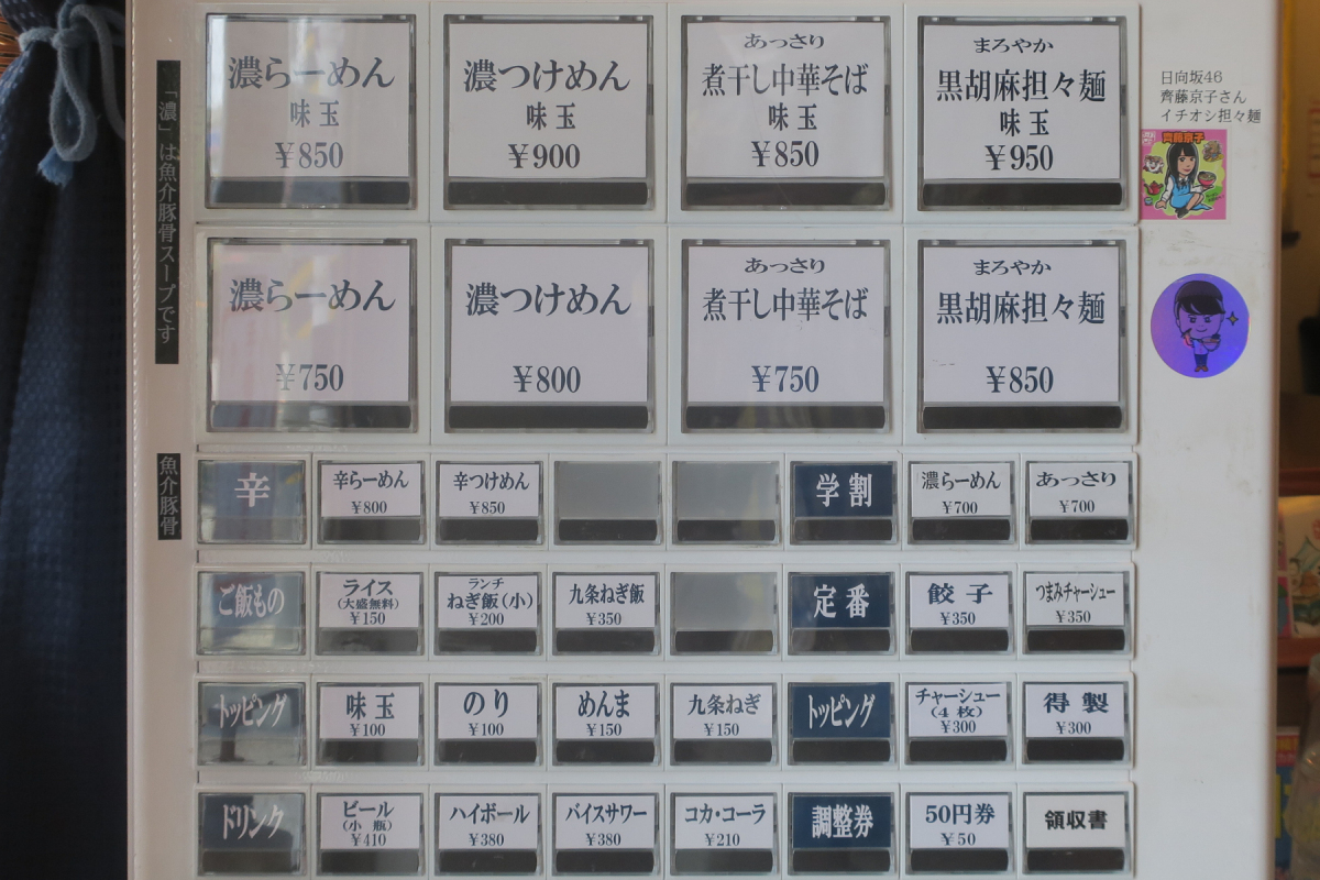 クリックすると拡大します