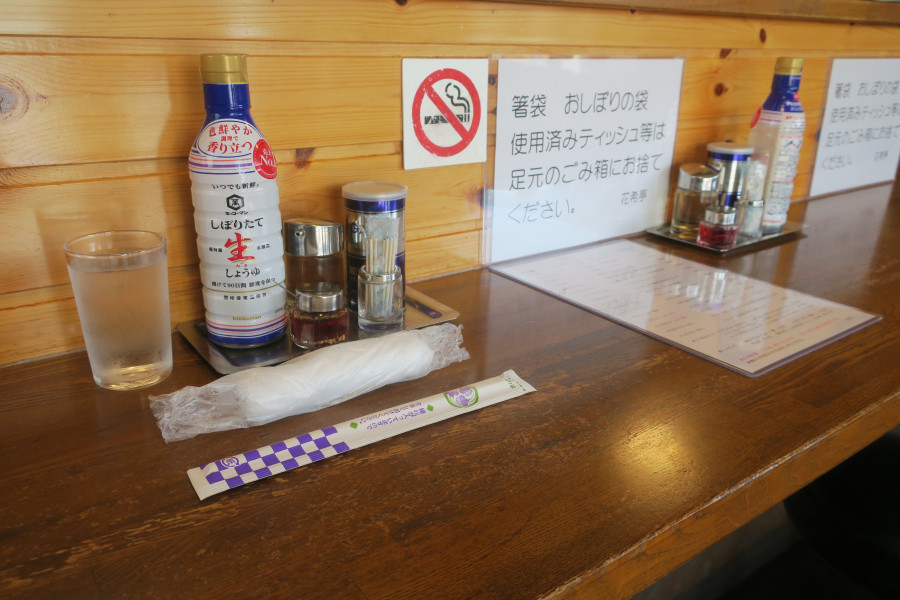 クリックすると拡大します