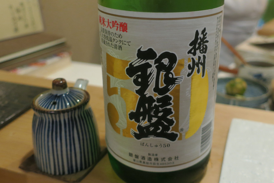 クリックすると拡大します