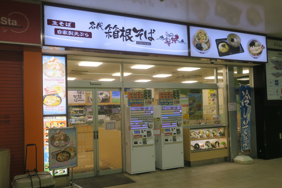 クリックすると拡大します