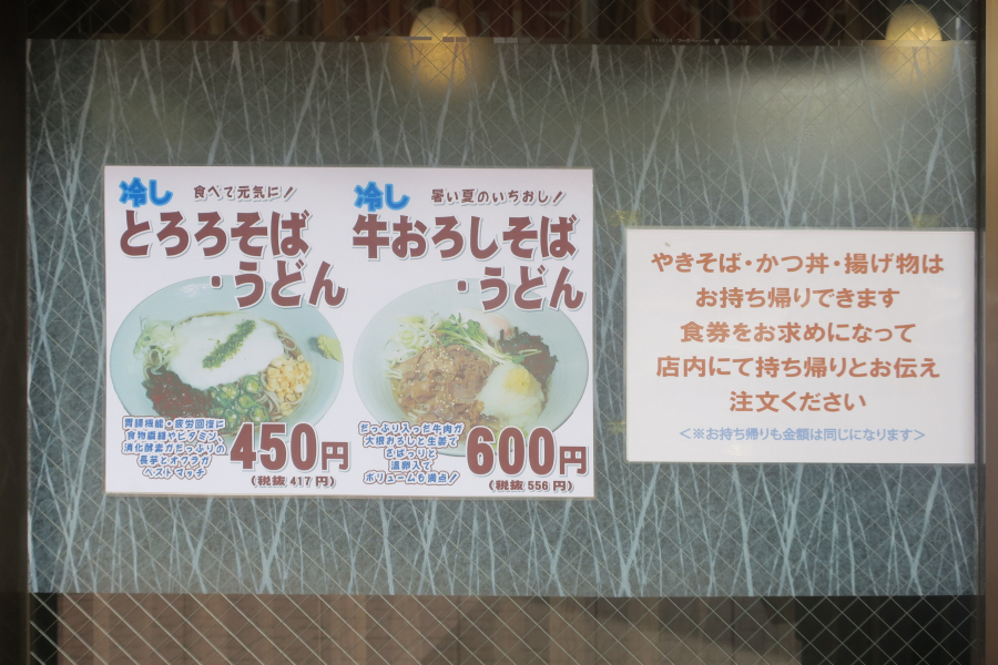 クリックすると拡大します
