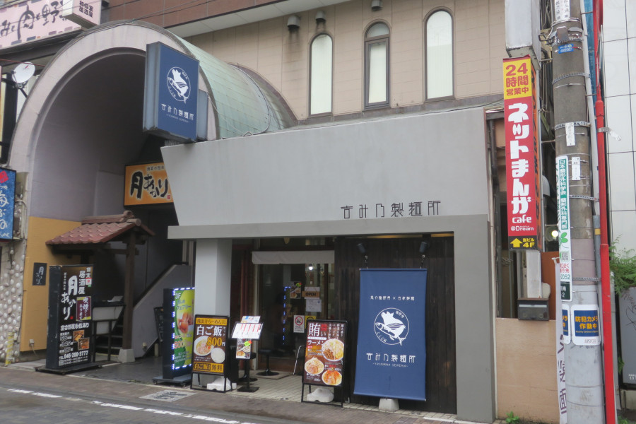 クリックすると拡大します