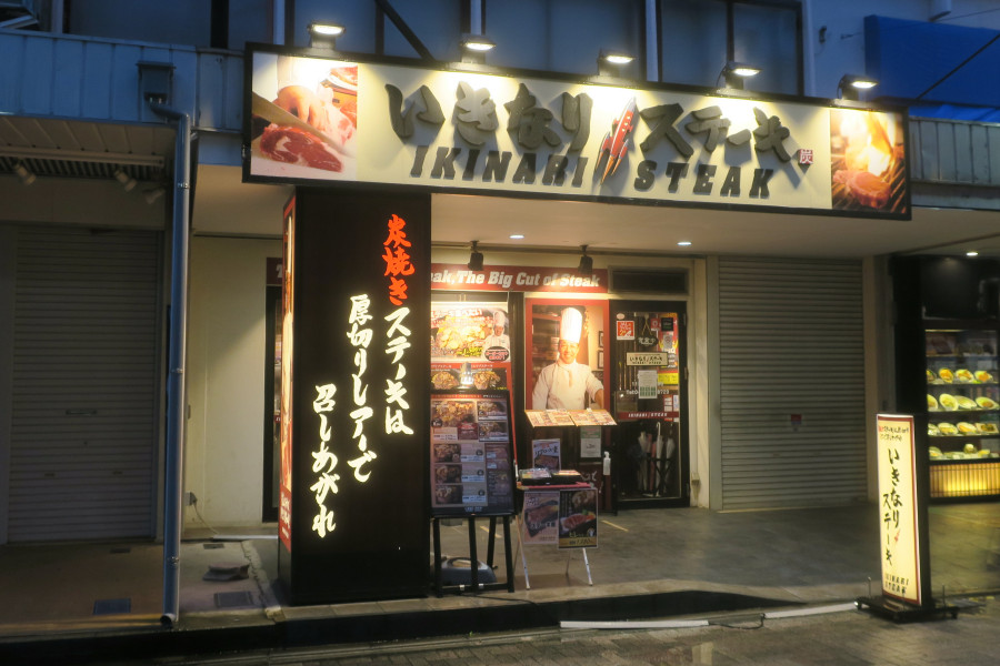 クリックすると拡大します