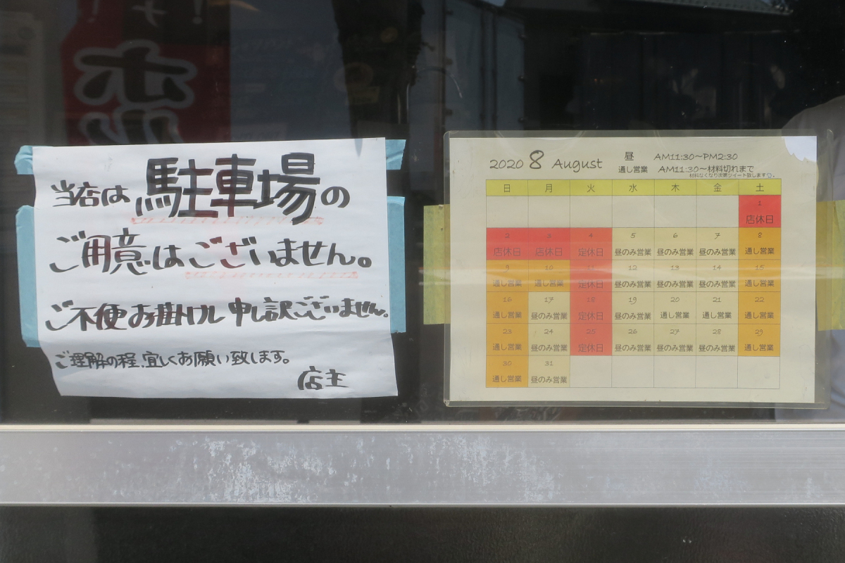 クリックすると拡大します