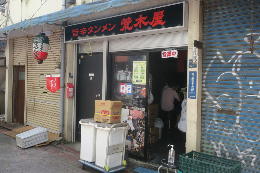クリックすると拡大します