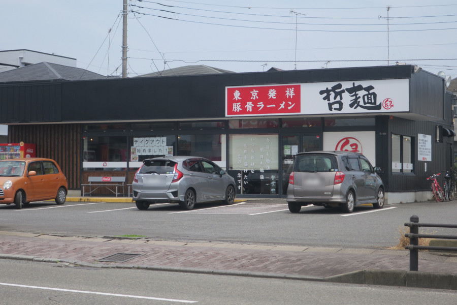 クリックすると拡大します