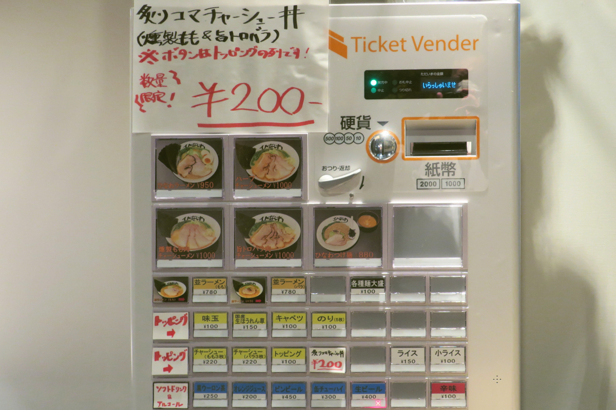 クリックすると拡大します