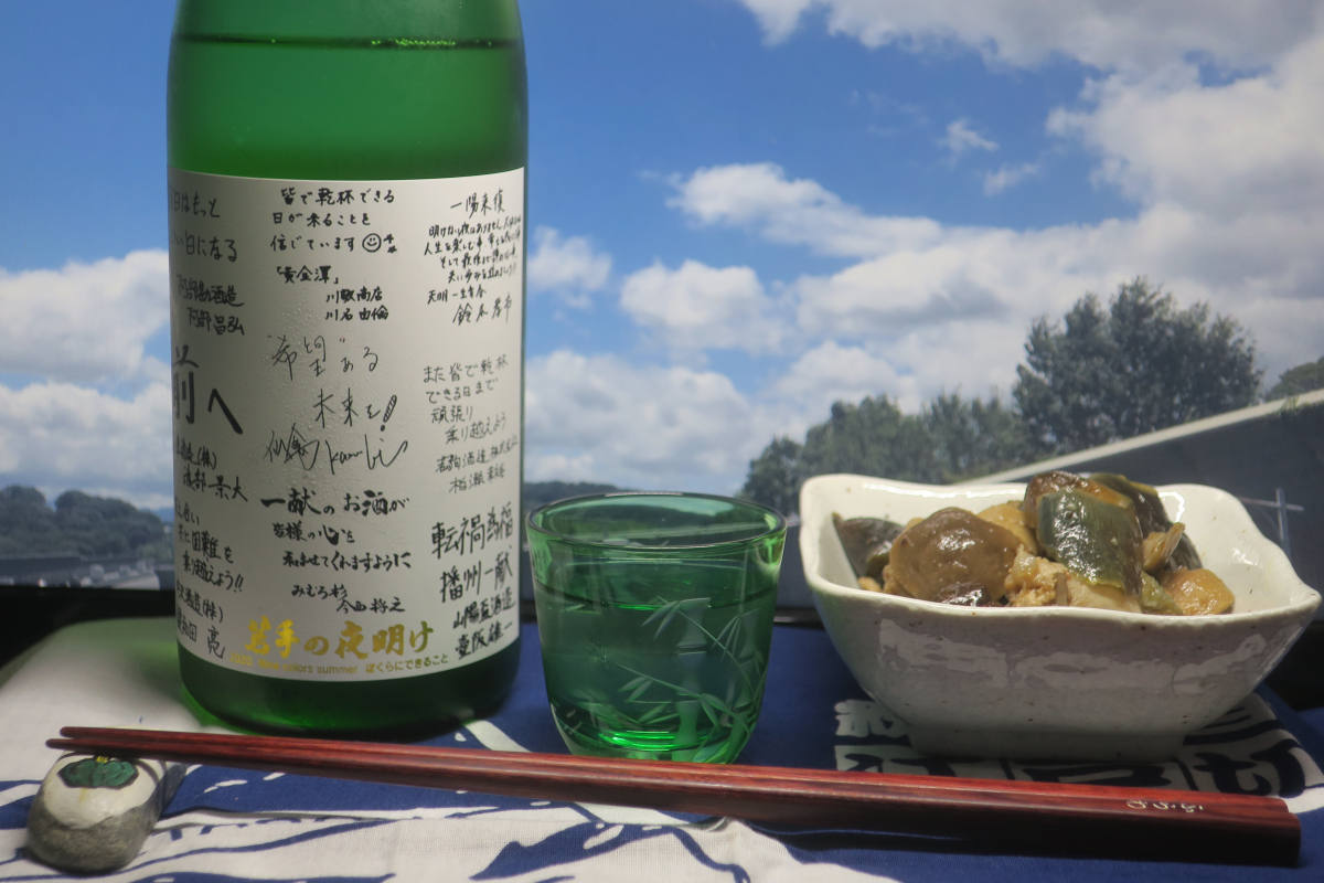 クリックすると拡大します