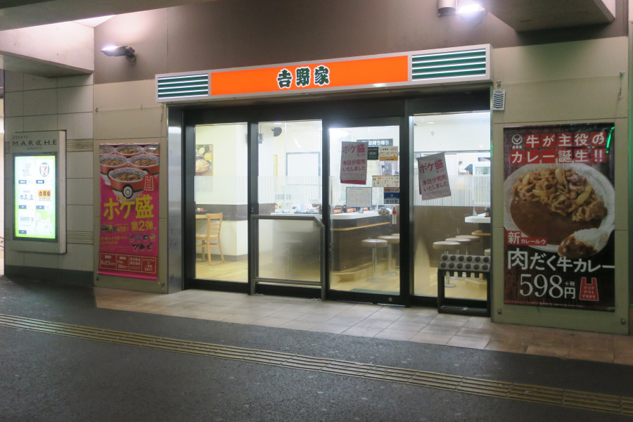 クリックすると拡大します