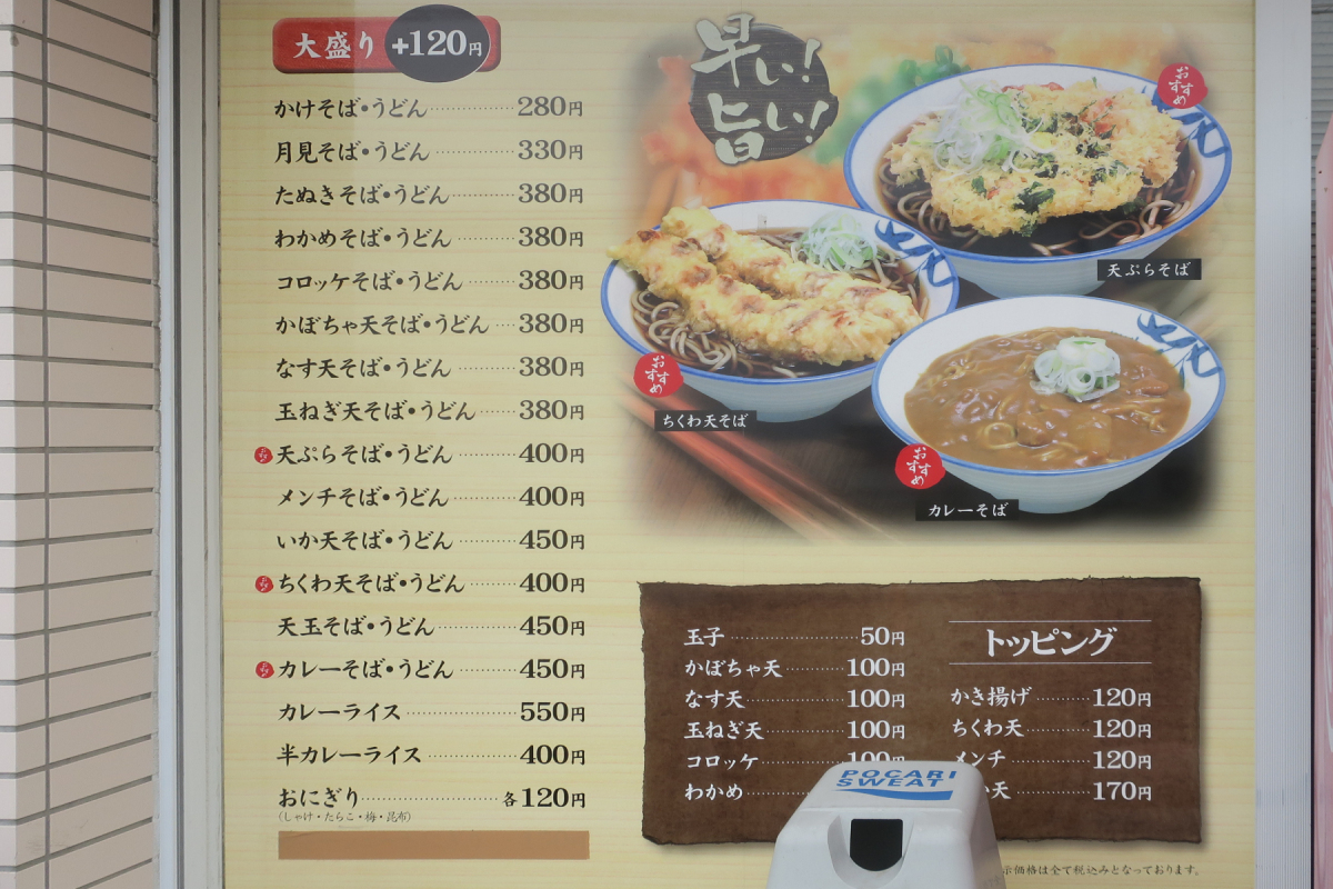 クリックすると拡大します