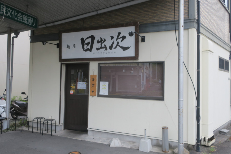 クリックすると拡大します