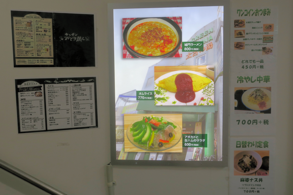 クリックすると拡大します