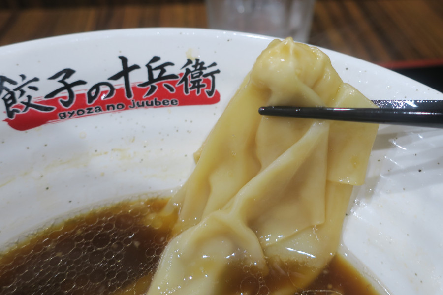 クリックすると拡大します